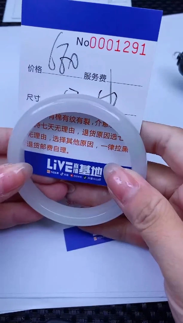 【闪购商品】拍哪个发哪个图片为准1291
