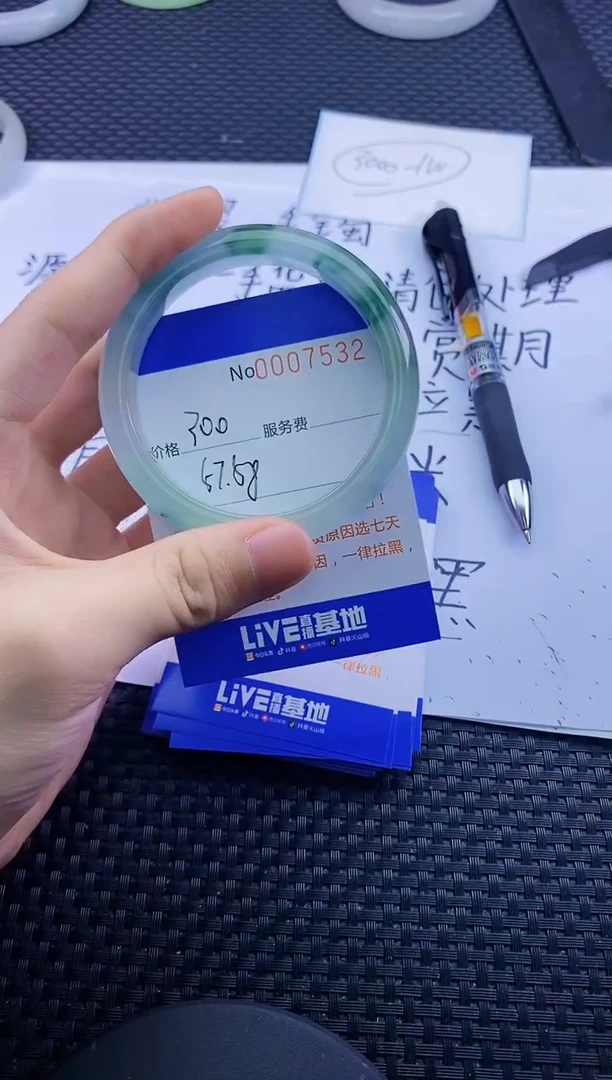 【闪购商品】拍哪个发哪个图片为准7532