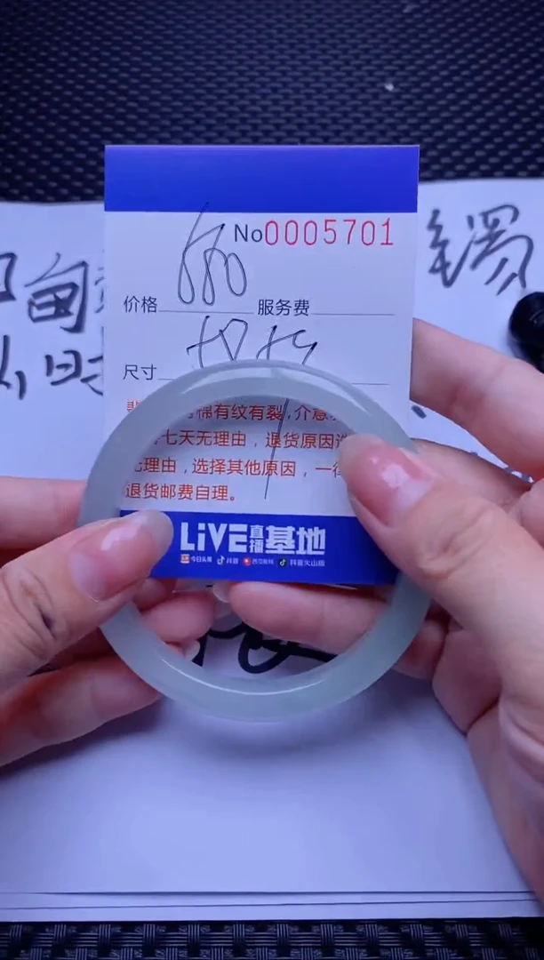 【闪购商品】拍哪个发哪个已图片为准5701