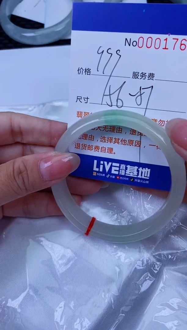 【闪购商品】拍哪个发哪个图片为准1761