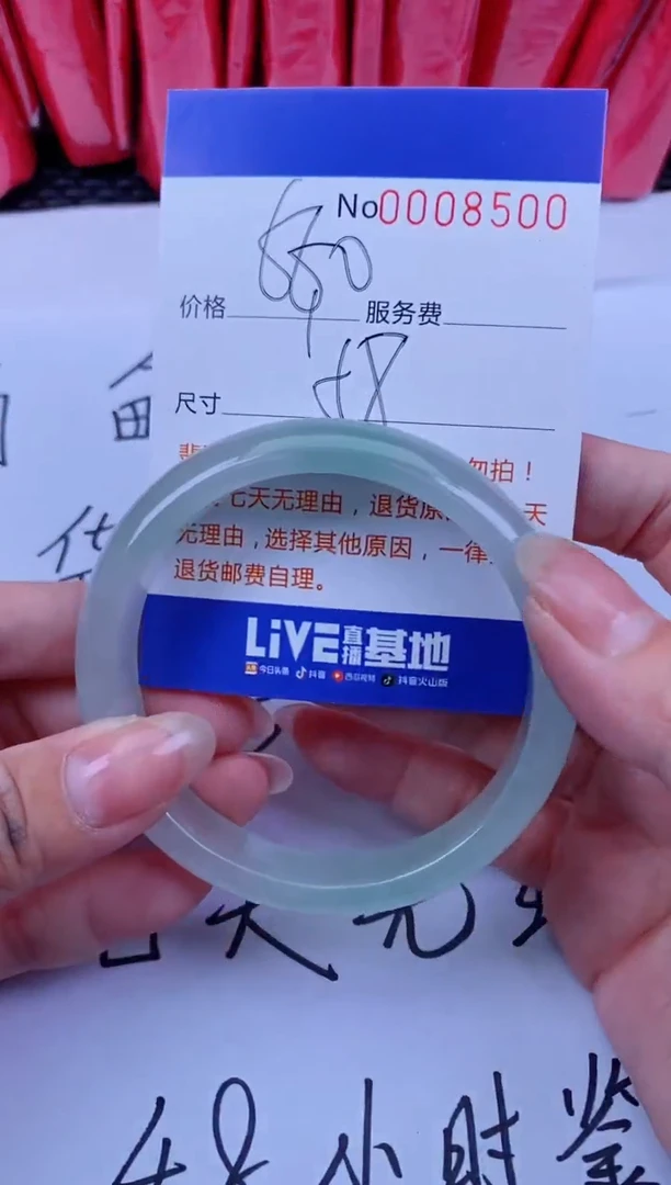 【闪购商品】拍哪个发哪个图片为准8500