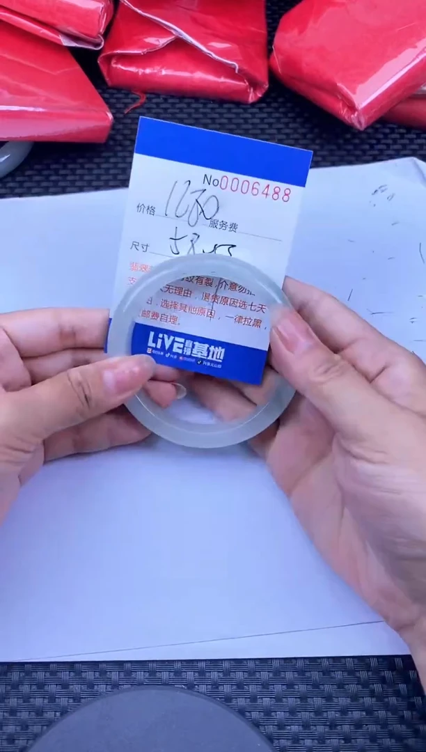 【闪购商品】拍哪个发哪个图片为准6488