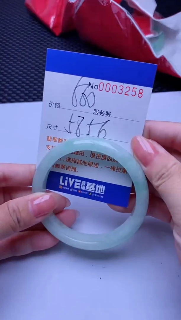 【闪购商品】拍哪个发哪个已图片为准3258