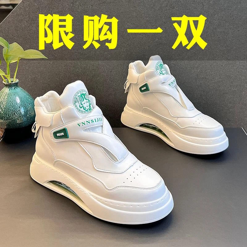 高筒男鞋秋冬季2023新款加绒保暖棉鞋休闲运动板鞋厚底增高小白鞋