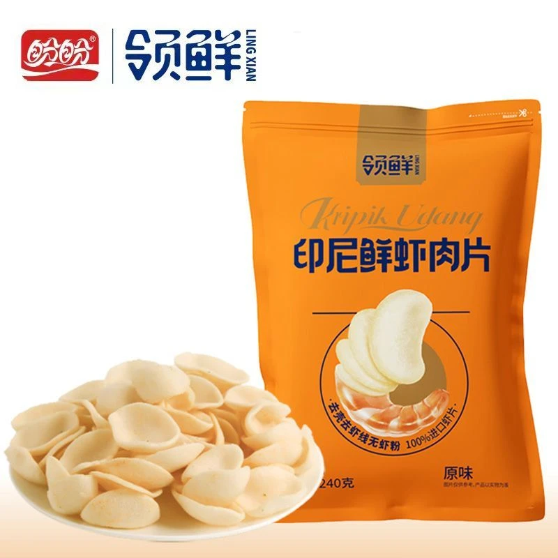 盼盼领鲜印尼鲜虾肉片进口虾片240g办公宿舍休闲膨化零食品大礼包