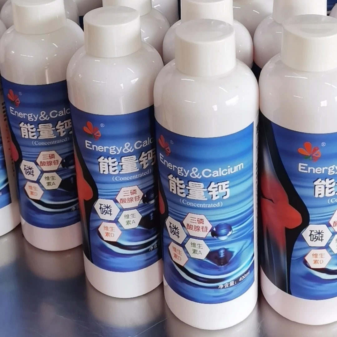 顶峰液体能量钙鸽子营养品