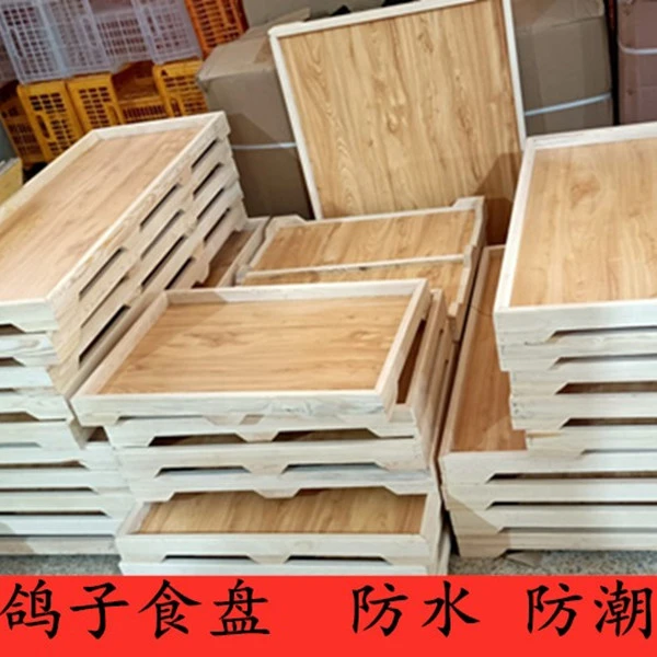 鸽子食盘 鸽舍用木食槽 防水防潮