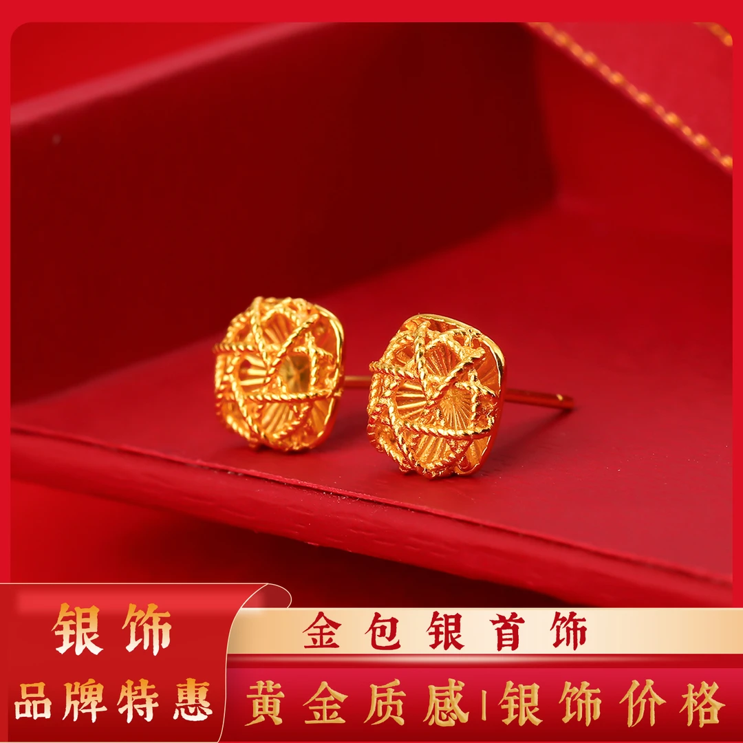 足银耳饰 【至尚】-包金足银时尚拉丝方糖耳钉