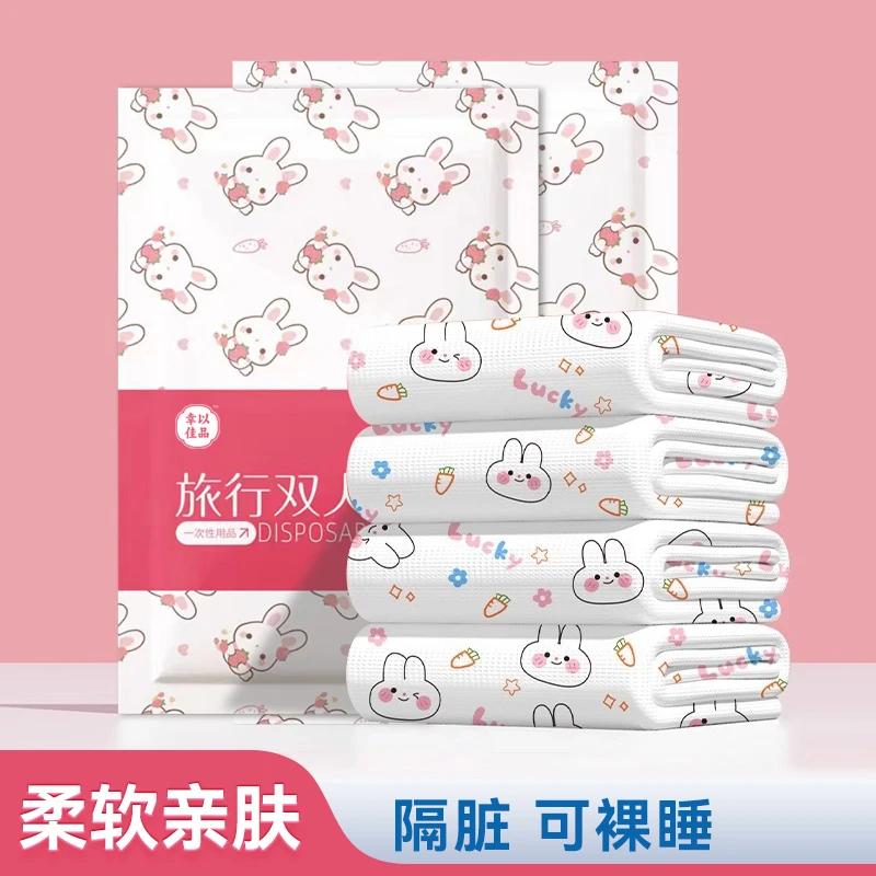 【拍一发二赠高品压缩毛巾】夏日旅行宿舍一次性床单被罩隔脏四件套