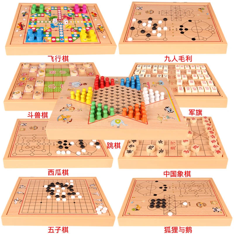 跳棋 飞行棋五子棋斗兽棋桌面游戏多功能棋儿童学生益智木制玩具