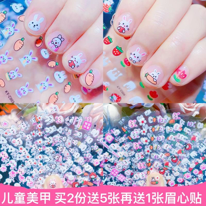 儿童卡通小兔指甲贴 公主宝宝防水美甲贴花 小孩玩具小花指甲贴纸