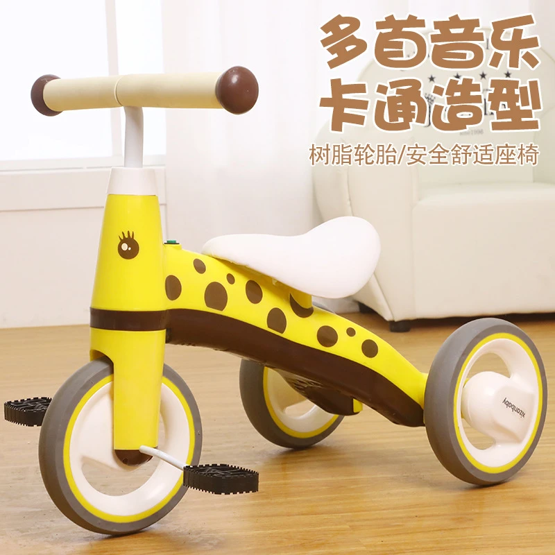 新款儿童三轮车1-3-5岁宝宝脚踏车带音乐男女小孩大号平衡自行车
