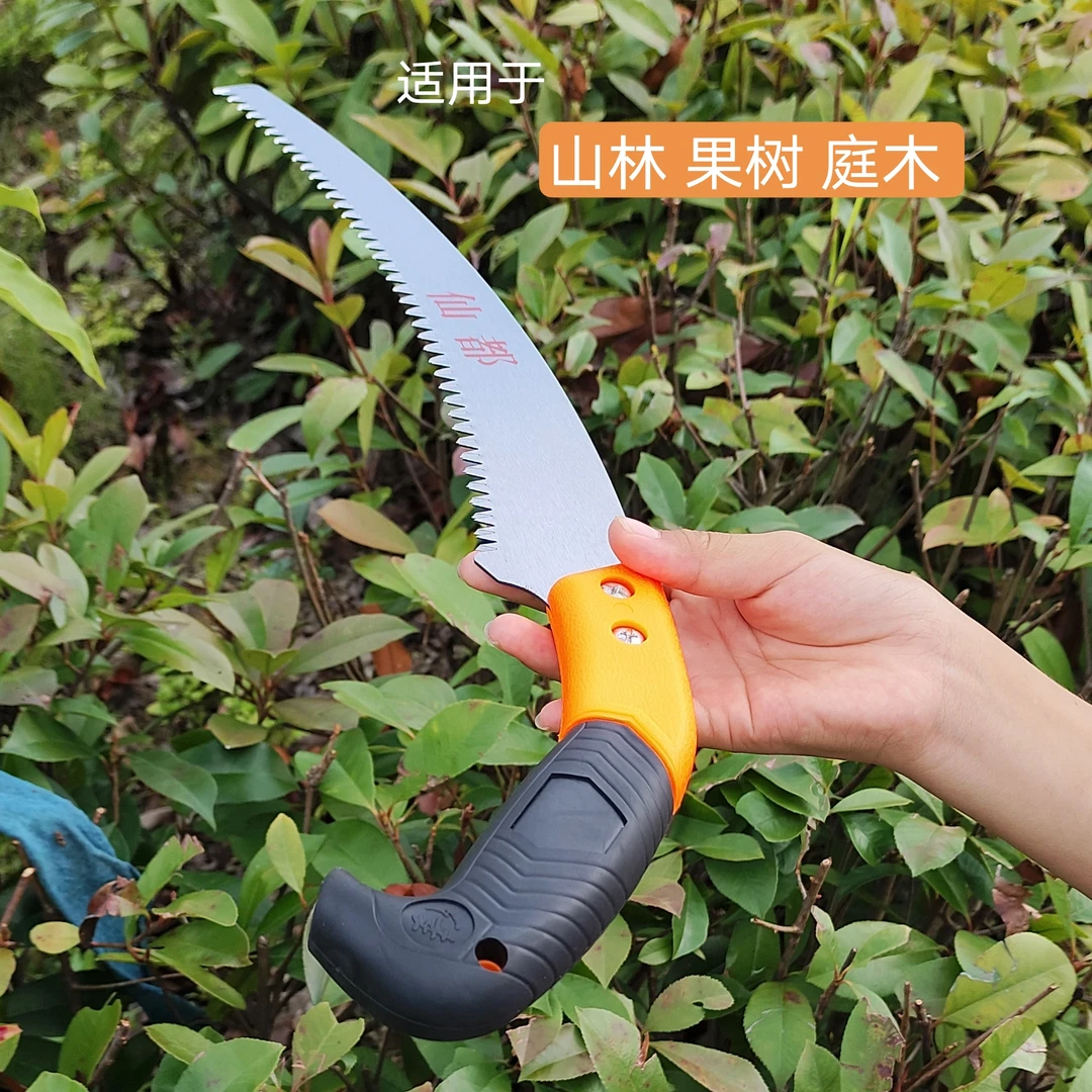 常用锯子户外家用轻巧手持木工锯快速锯木锯竹多用万能锯便携