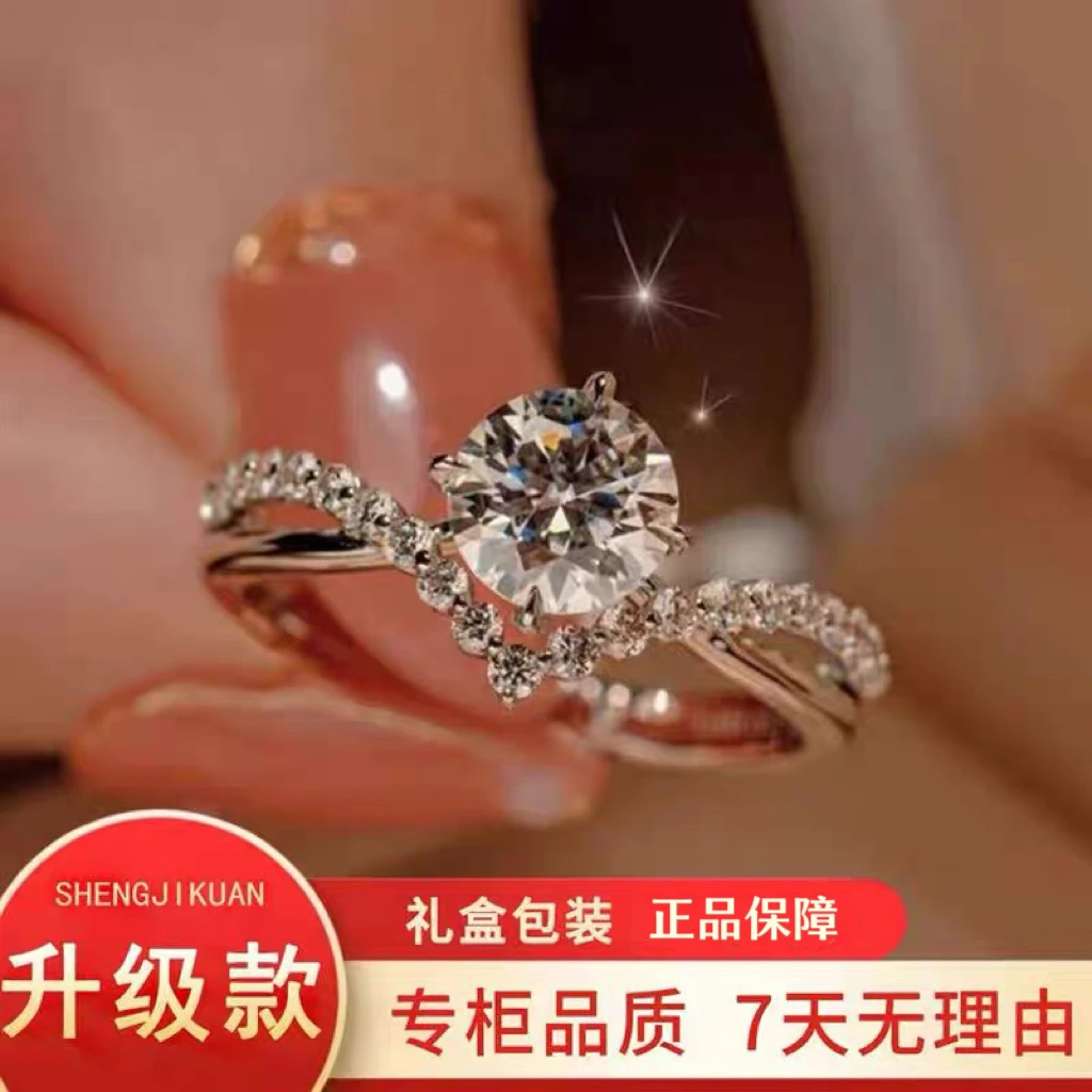 高定莫桑【女王皇冠】时尚轻奢活口可调节结婚订婚莫桑戒指女款