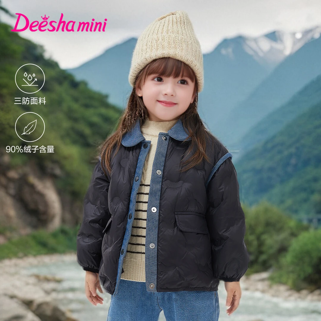 笛莎幼童24秋冬季新款时尚校服神器薄款羽绒服轻薄保暖-332446801