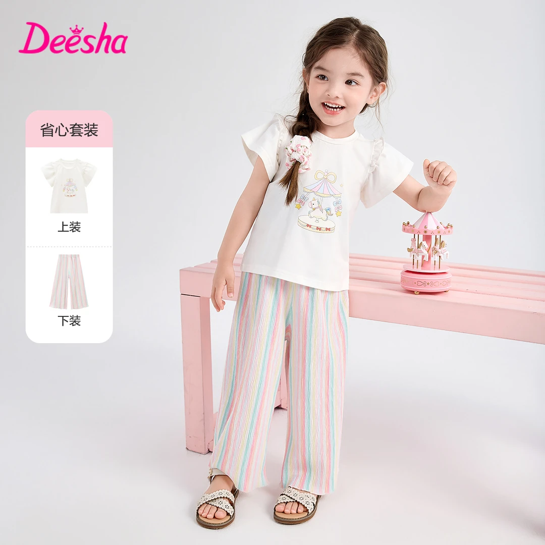 笛莎婴幼女童套装夏时尚度假穿搭宝宝短袖阔腿裤两件套-33242D901