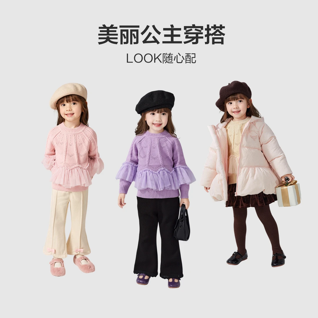 【高定】笛莎婴幼女宝毛衣25冬季新圆领加厚保暖套头毛衫-132455504