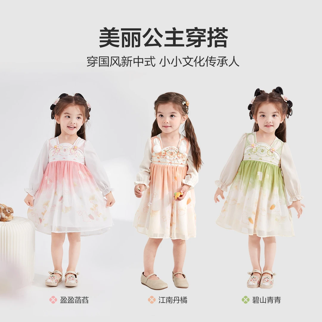 笛莎童装25春秋婴幼女童汉服裙小女孩长袖古风连衣裙-132339501