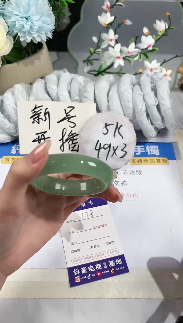 【闪购商品】石英质玉手镯未镶嵌东陵玉手镯 178