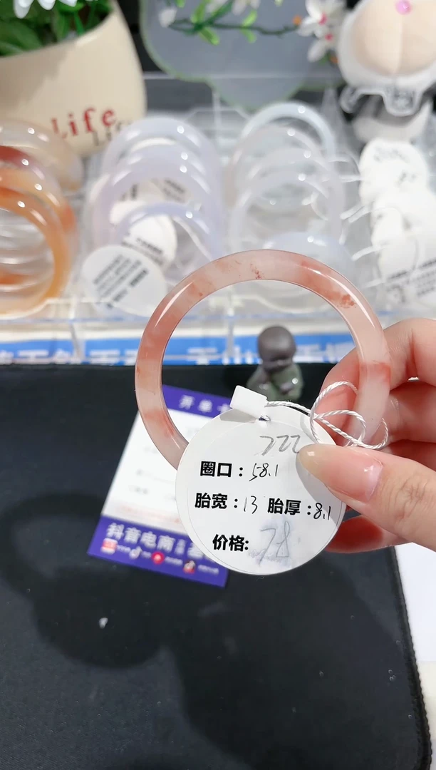 【闪购商品】石英质玉手镯合金57-58-222