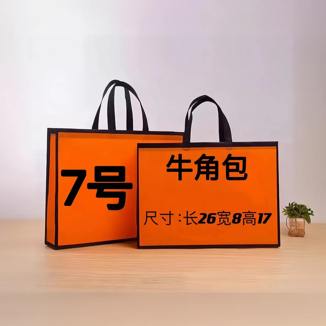 07号牛角包时尚单肩时尚百搭休闲秋夏季女士9006