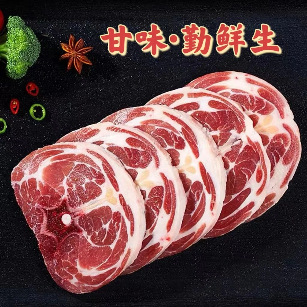 民勤勤先生精品优质羊脖子