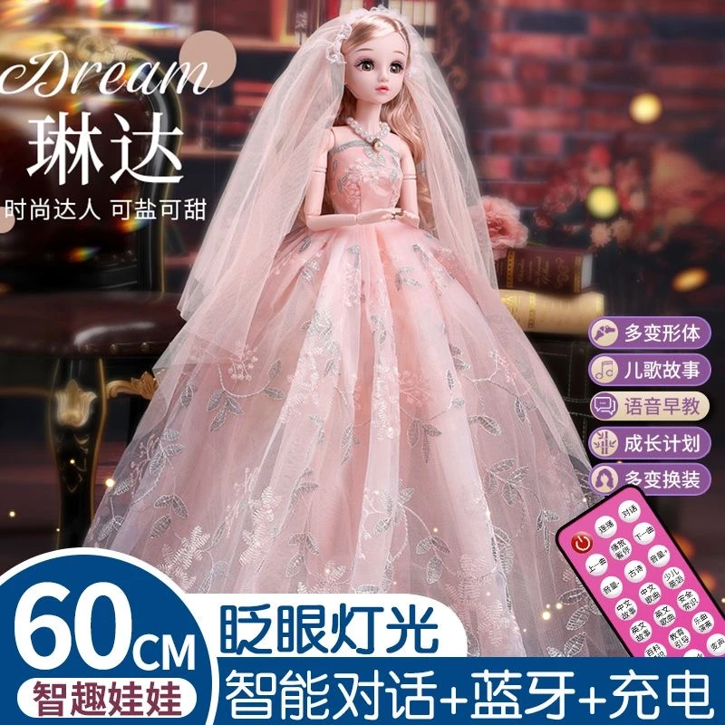 洋换装大号60厘米芭比娃娃套装礼盒女孩玩具生日礼物公主婚纱盲盒