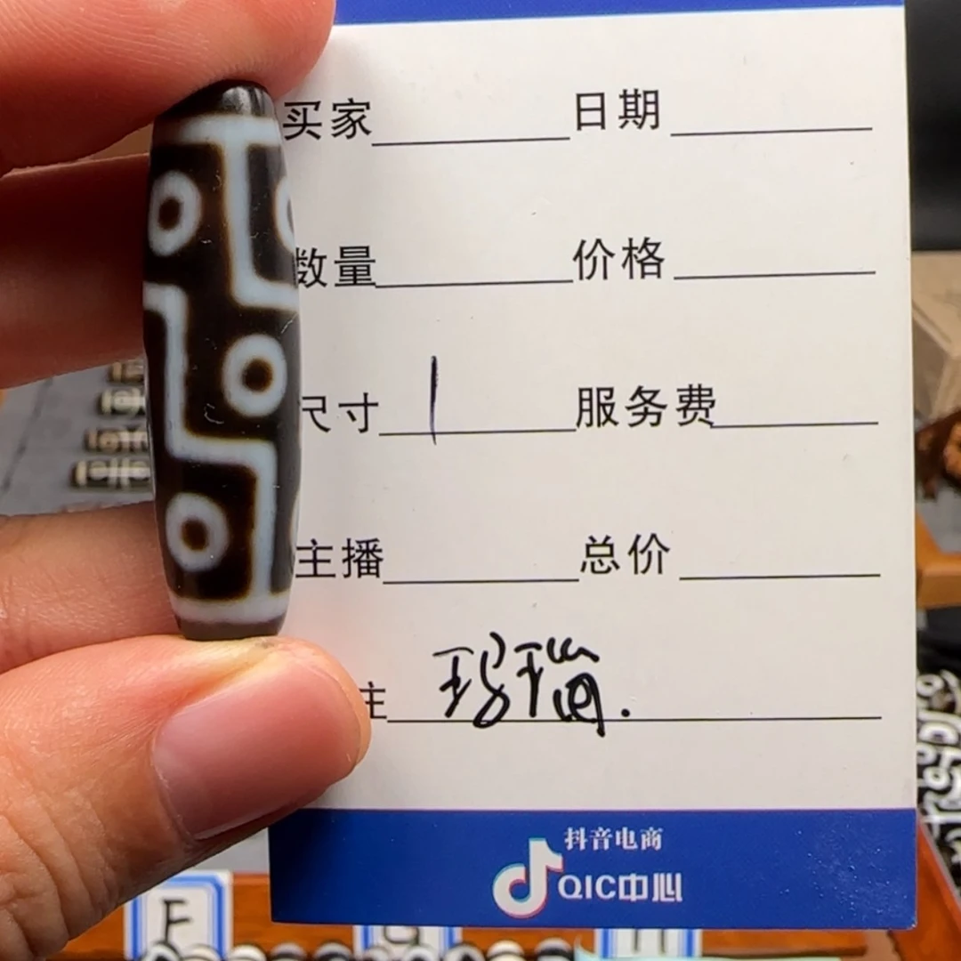 【闪购商品】玛瑙/玉髓颈饰未镶嵌帥***显