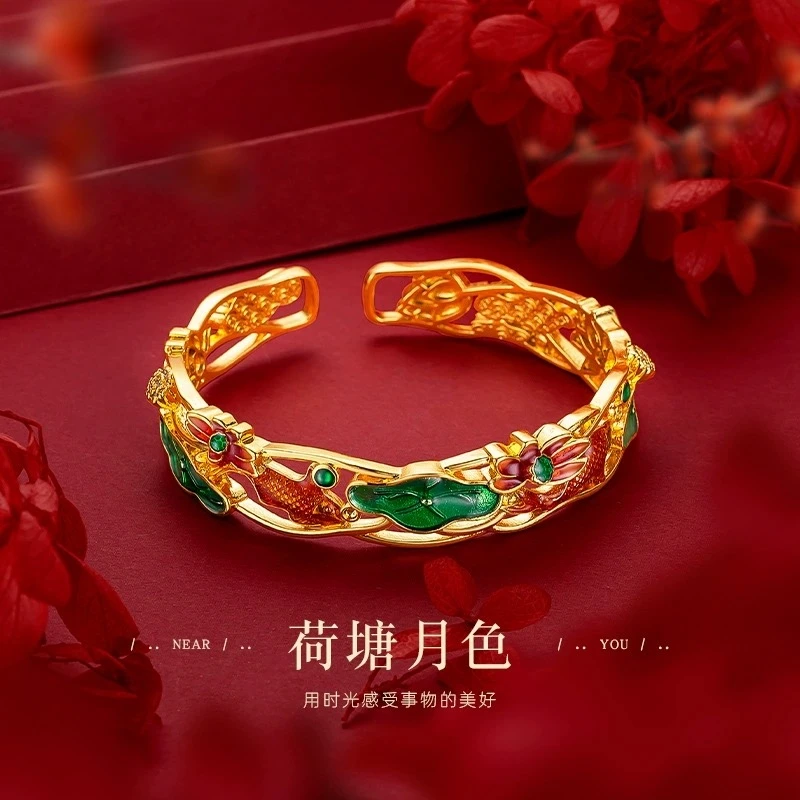 荷塘月色鲤鱼跃龙门轻奢优雅开口手镯珐琅