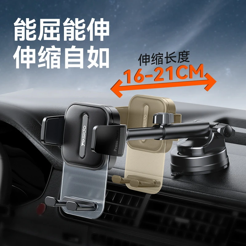 新款汽车手机支撑架吸盘式车用导航可伸缩旋转车载手机支架万向