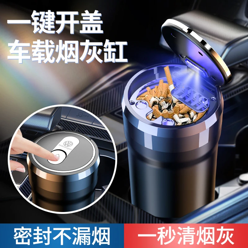 汽车载烟灰缸防飞灰带盖男高级感车用收灰缸车内抽烟神器时尚简约