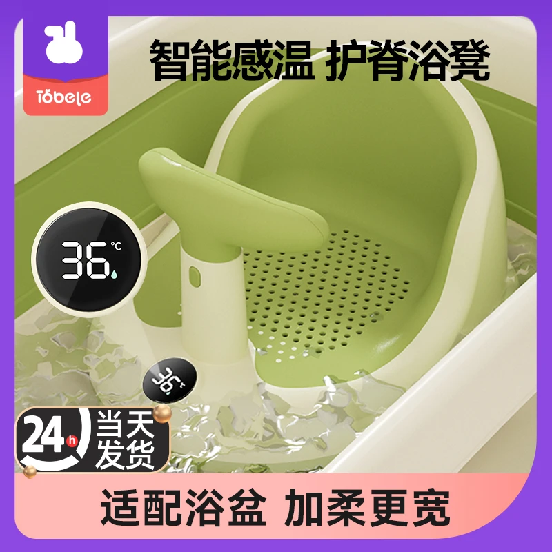 【小扬哥专属】宝宝洗澡坐椅婴儿洗澡神器可坐躺托新生儿童洗澡浴