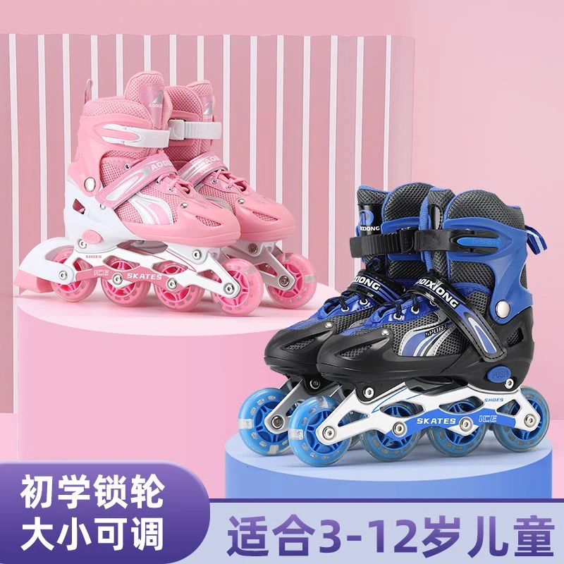 【小扬哥专属】可调节溜冰鞋单双排两用四轮旱冰鞋男款可调节大小