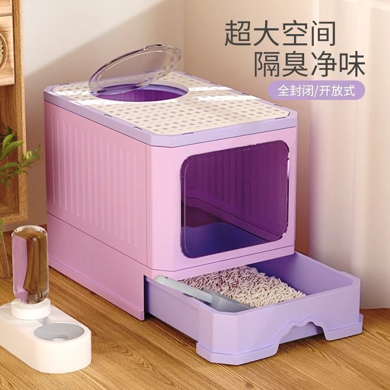 【小扬哥特价】猫砂盆超大号抽拉式顶入式防臭防外溅猫屎盆猫厕所
