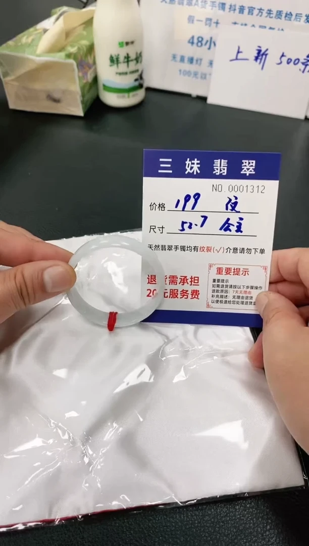 【闪购商品】翡翠手镯未镶嵌天然缅甸A货翡翠