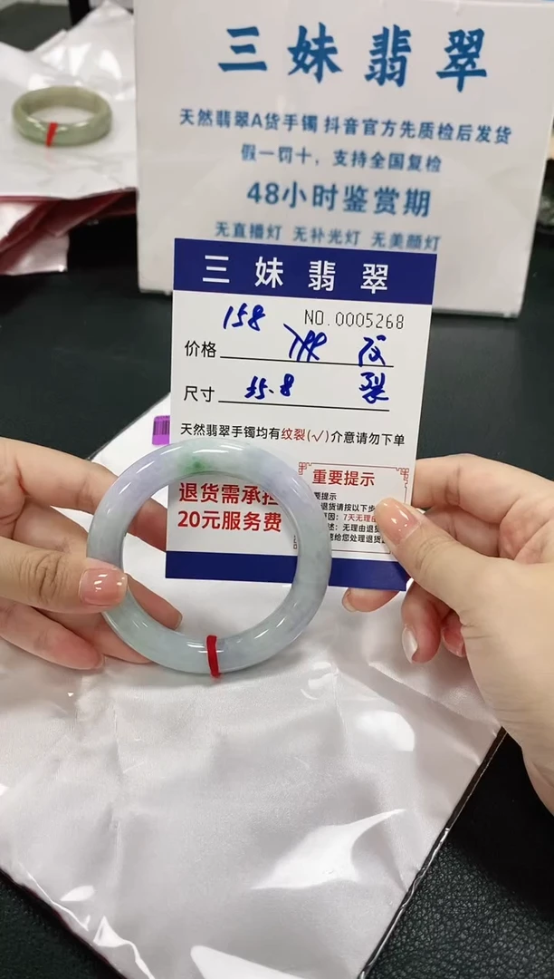 【闪购商品】翡翠手镯未镶嵌天然缅甸A货翡翠