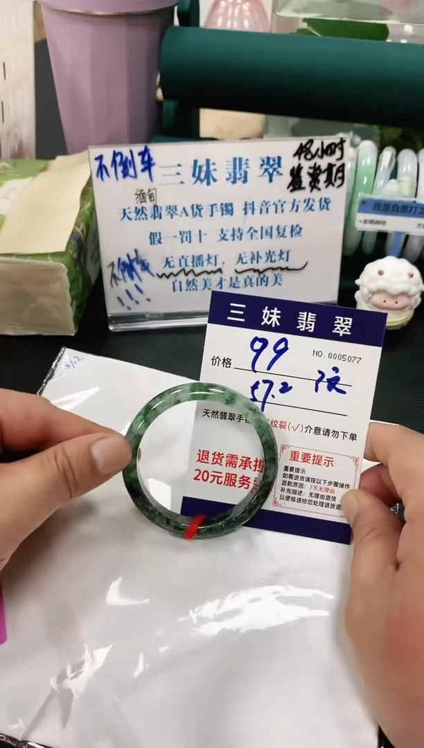 【闪购商品】翡翠手镯未镶嵌天然缅甸A货翡翠