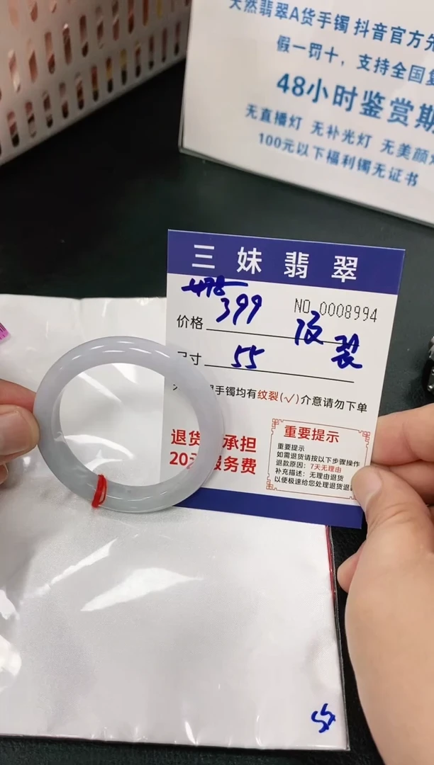【闪购商品】翡翠手镯未镶嵌天然缅甸A货翡翠