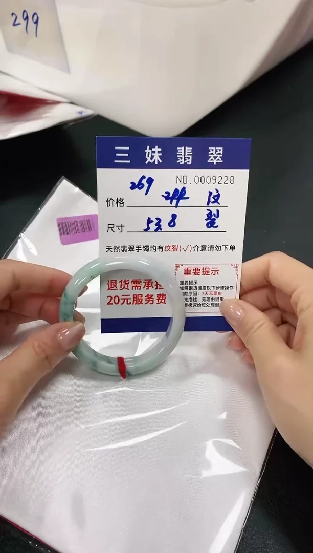 【闪购商品】翡翠手镯未镶嵌天然缅甸A货翡翠