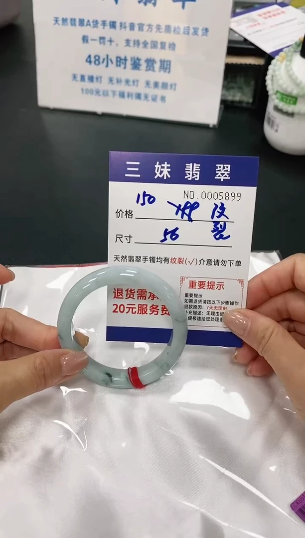 【闪购商品】翡翠手镯未镶嵌天然缅甸A货翡翠