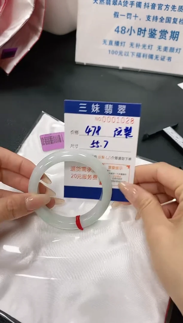 【闪购商品】翡翠手镯未镶嵌天然缅甸A货翡翠