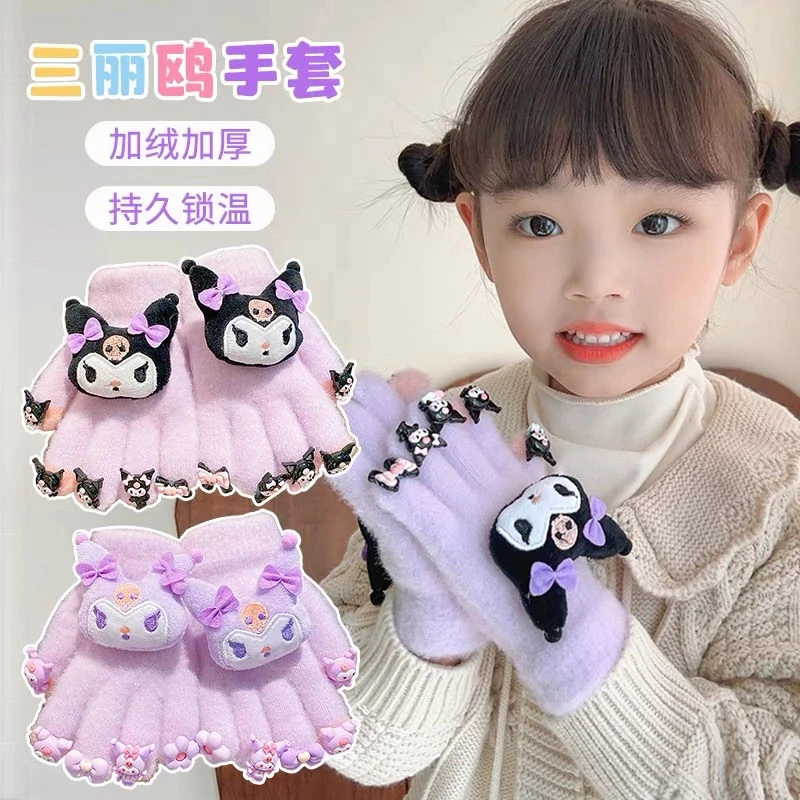 儿童三丽鸥亲子手套冬季新款女童库洛米五指套加绒保暖防寒分指套