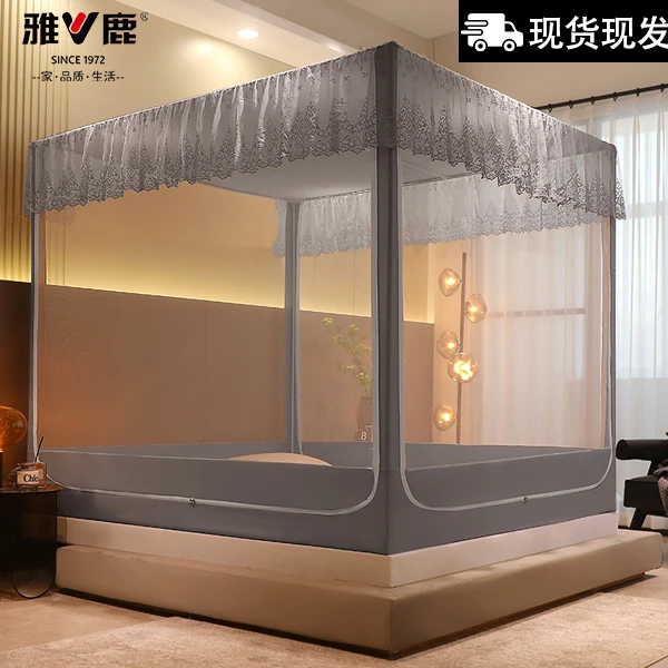 V/雅鹿新款高端卧室家用全封闭宿舍防尘坐床免安装回底防蚊蚊帐