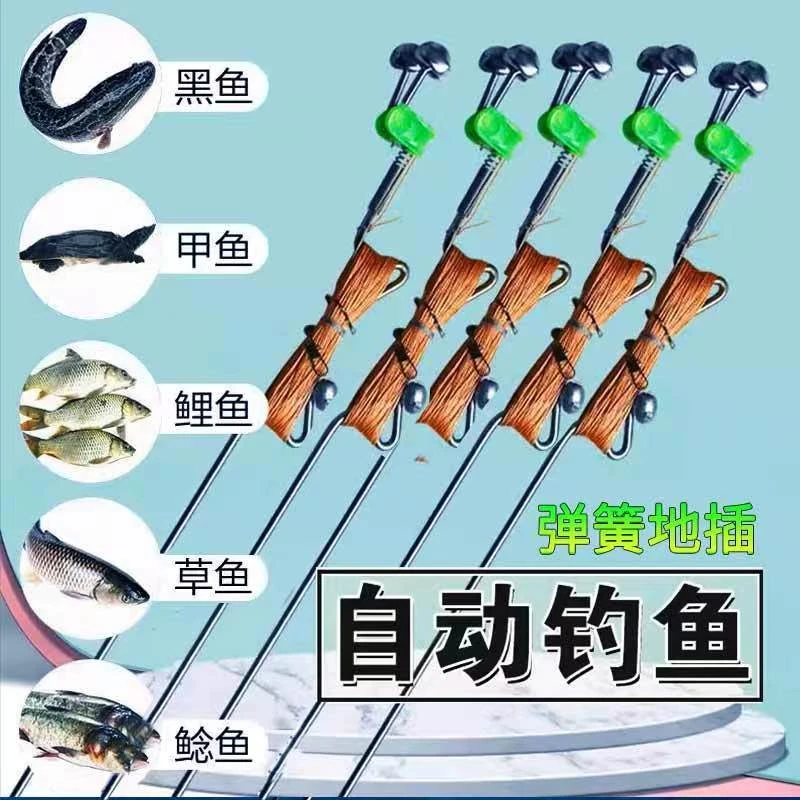 地插钩不锈钢弹簧爆炸钩自动钓鱼器钓甲鱼鲢鳙青鱼黑鱼线组钩套装