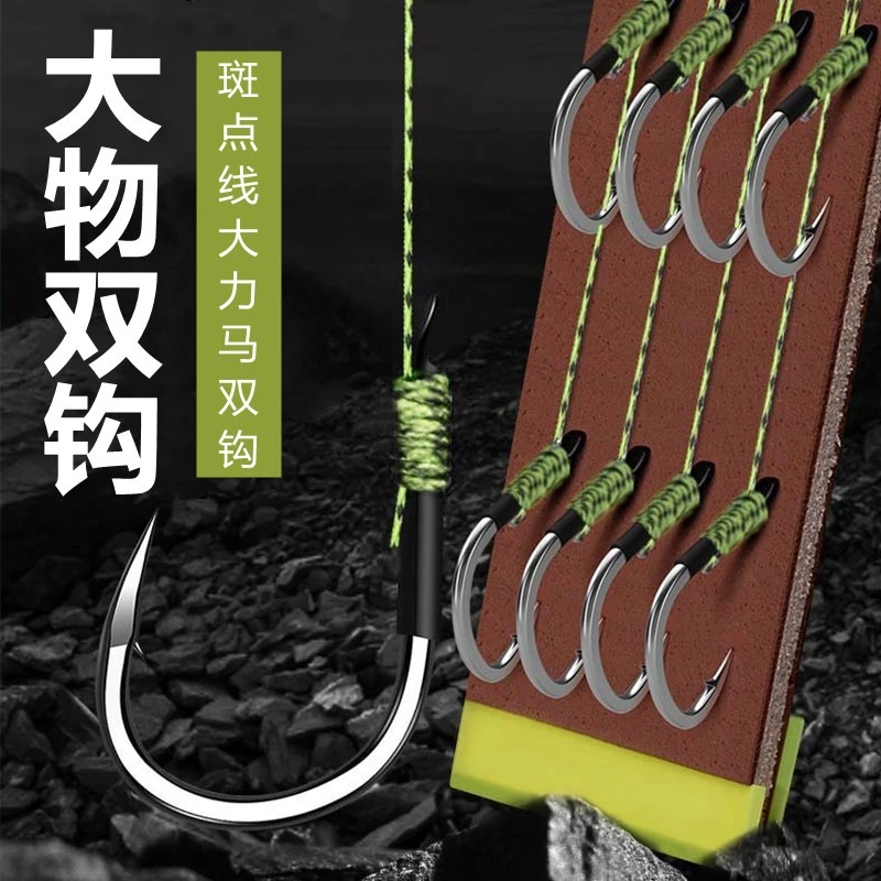 巨物成品手工绑好钓鱼钩大物子线双钩大力马线伊势尼加长对钩青鱼