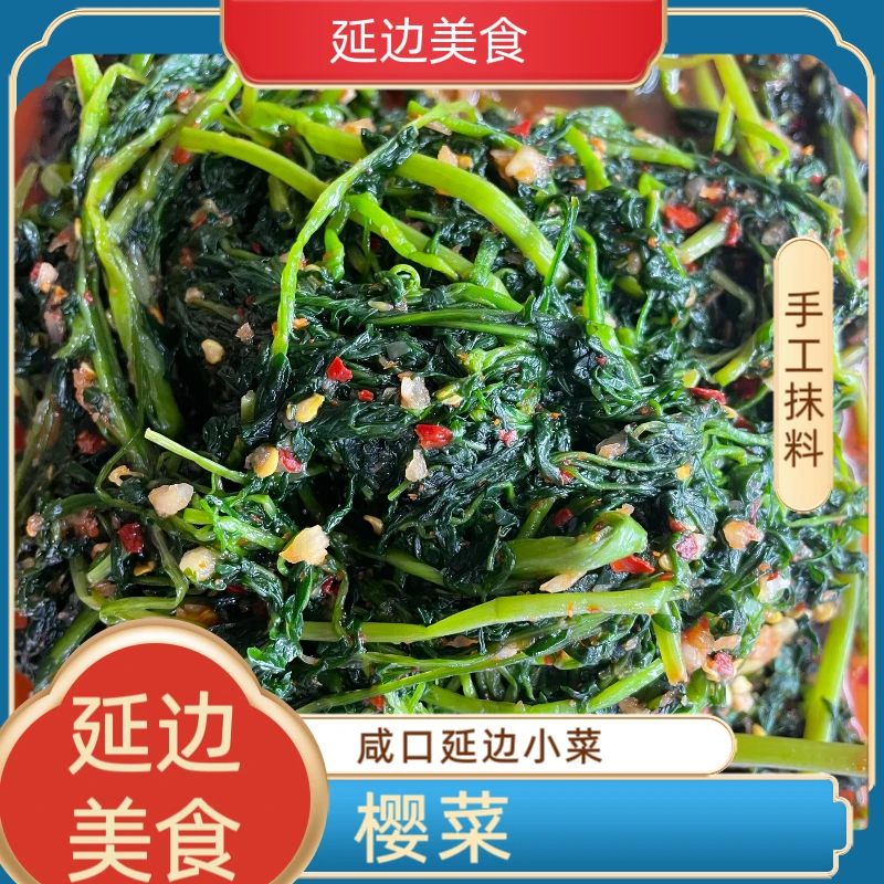 延吉朝鲜族特色泡菜，樱菜，冷藏食用发酵好吃