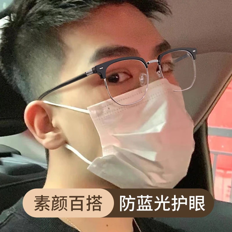 复古近视眼镜男款可配度数商务眼镜框镜架女眉线全框素颜大框护眼