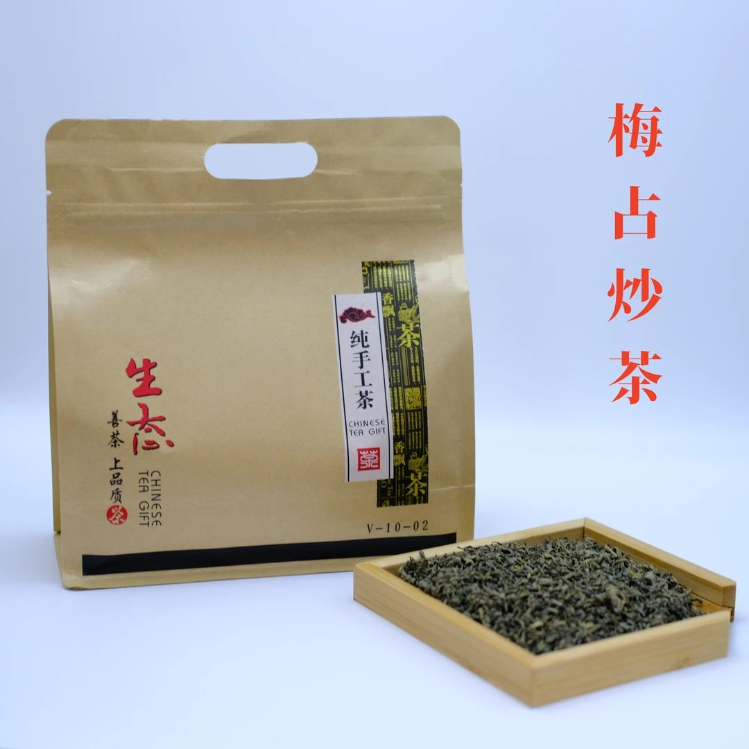 高小茶2024年头春高山云雾梅占炒茶龙丰茶生活专属简装一斤装500g