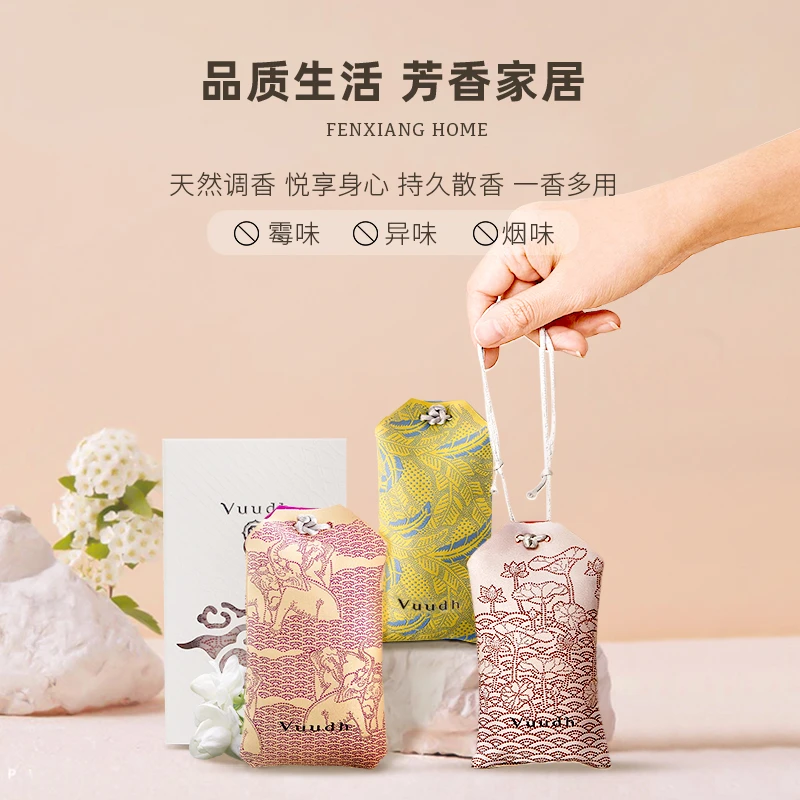 VUUDH车载香薰车内香氛挂件卧室衣柜泰国天然精油香包组合-d