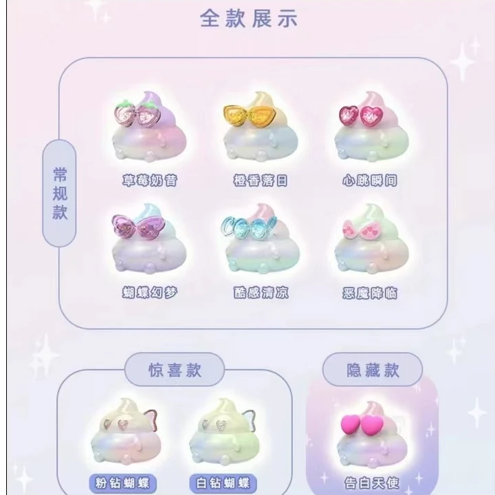 【拆盒】三代Emmmkun拍拍灯系列盲盒
